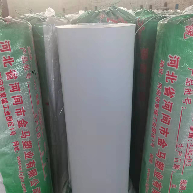 PVC抗紫外线卷材
